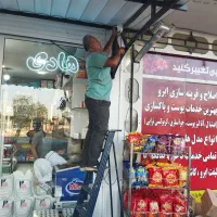 خدمات برق.برقکارساختمان.دوربین مدار بسته کولر ابی|خدمات پیشه و مهارت|کرمان, |دیوار