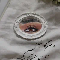 نقاشی چشم|تابلو، نقاشی، عکس|قم, آزادگان|دیوار