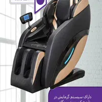مبل ماساژور|تجهیزات ورزشی|مشهد, سعد آباد|دیوار