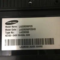 تلویزیون۳۲ اینچLCD SAMSUNG|تلویزیون و پروژکتور|رشت, گلسار|دیوار