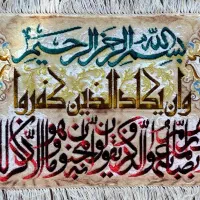 تابلو فرش دستبافت تبریز