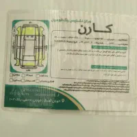 تیبا مدل ۹۴|خودرو سواری و وانت|تهران, افسریه شمالی|دیوار