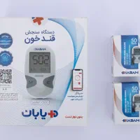 هرکدملی ۱ دستگاه کنترل قندخون و ۱ فشارسنج اتوماتیک|آرایشی، بهداشتی، درمانی|اصفهان, مصلی|دیوار