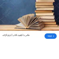 کتاب های کنکور تجربی پک کامل