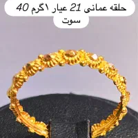طلا جواهر نو و دست دوم|جواهرات|پرند, فاز ۰|دیوار