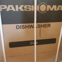 ظرفشویی پاکشوما نو آکبند
