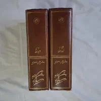 فرهنگ فارسی عمید