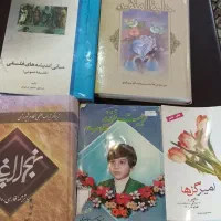 پنج جلد اسلامی