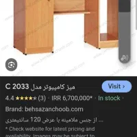 میز کامپیوتر سالم