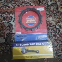 صفحه کلاج وشاتون موتورسیکلت سوزوکی AX100