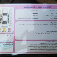 سمند ef7 مدل 96 مالچه تک|خودرو سواری و وانت|سنندج, |دیوار