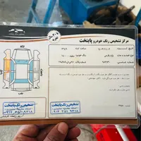 پرشیا tu5 در حد