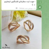 حراج حراجستان واقعی اینجاست