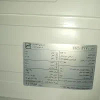 یخچال فریزر هیرکانیا ۲۸ فوت|یخچال و فریزر|کارون, |دیوار