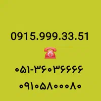 0915.999.33.51