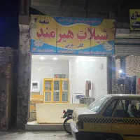 مغازه اجاره ای