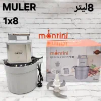لوازم خانگی عمده تک