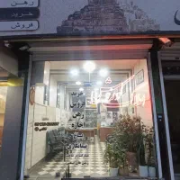 واحد-فروشی-بهترین-منطقه-ابهر