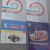 کتاب ها تکی هم خواستید میدیم و نو هستند