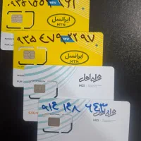 فروش سیم کارت دائمی همراه اول و ایرانسل