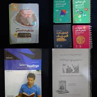 کتاب کنکور