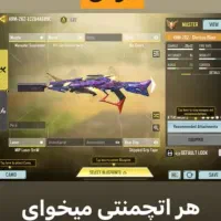 رهنمایی برای گلد یا داینوند کردن