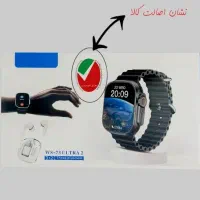 ساعت و ایرپاد پلمپ