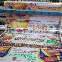 چاپ بنر کربلا،تسلیت اعلامیه ترحیم،پرچم ساحلی