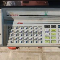 ترازو|فروشگاه و مغازه|گلبهار, نوبهار|دیوار