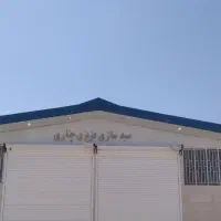 نصب شیروانی و سبکسازی|خدمات پیشه و مهارت|کرمانشاه, |دیوار