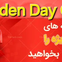 فرصت تکرارنشدنی سه شنبه طلایی هدیه باران ۱۸آذر۱۴۰۴|تخت و سرویس خواب|قم, شاه ابراهیم|دیوار