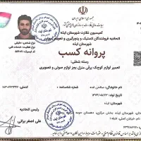 تعمیرات ،نصب و سرویس کولر اسپیلت و پنجره ای ویخچال