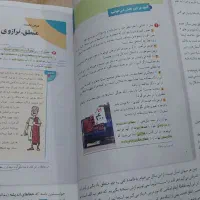 کتابنامه فلسفه ومنطق|کتاب و مجله آموزشی|اهواز, کوی علوی|دیوار