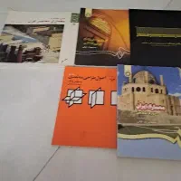 تعدادی کتاب معماری