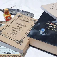 کتابت،بررسی متافیزیک