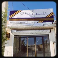 کاربر سیستم