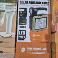 چراغ دستی ابزار دار