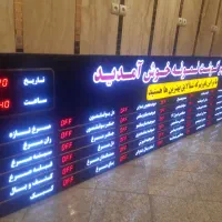 تابلو منو قیمت دیجیتال پروتئین گوشت مرغ ماهی قصابی