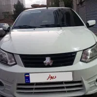 ساینا سالم خانگی