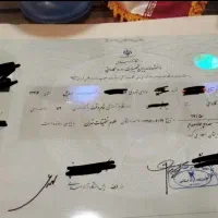 صفر تا صد مشاوره مدرک تحصیل