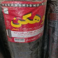 فروشگاه  مکران