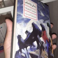 سیزده جلد کتاب شاهکار|کتاب و مجله ادبی|کرمانشاه, |دیوار