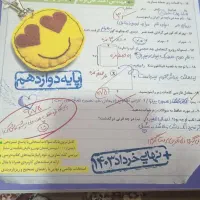 کتاب های کنکور و نهایی تجربی|کتاب و مجله آموزشی|بهشهر, |دیوار