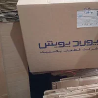 کارتن سازی نیما|عمده‌فروشی|تهران, شهرک گلها|دیوار