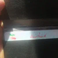 کارت ملی گمشده