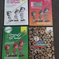 کتاب کنکور تجربی ۱۴۰۲|کتاب و مجله آموزشی|اصفهان, باغ زیار|دیوار