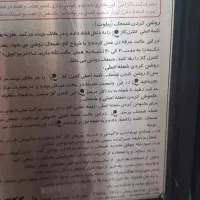 بخاری گازی|بخاری، هیتر، شومینه|شیراز, دست خضر|دیوار