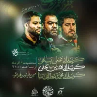 طراحی بنر های مذهبی