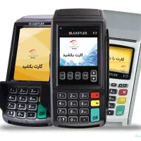 فروش کارتخوان سیار