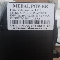 یوپی اس ۶۰۰vA با یکسال گارانتی تکی و عمده|قطعات و لوازم جانبی رایانه|ری, بازار آهن|دیوار